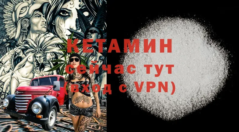 КЕТАМИН ketamine  где купить наркоту  Бежецк 